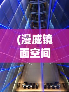 (奥拉星h5小助手)奥拉星H5，探索虚拟宇宙的全新体验