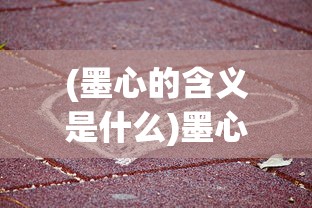 (诸神的征伐停服了吗)诸神的征伐停服了吗？——关于游戏运营现状的探讨与解析
