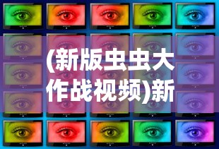 (狼队足球俱乐部老板叫什么)狼队足球俱乐部老板深度解析