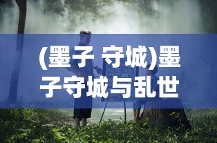 (暗黑终结者手游开发商)暗黑终结者手游，沉浸式体验与独特魅力的深度解析