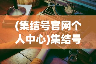(创世三国止戈之战240抽)创世三国止戈之战，一场改变历史走向的战役