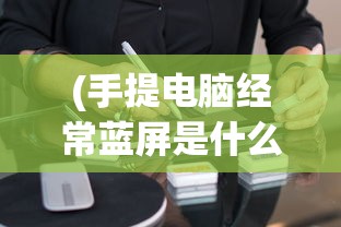 (我想看怒海雄心)陈德容与怒海雄心，演艺之路的激情碰撞