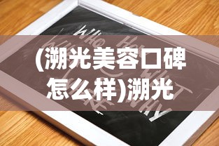 (创世三国止戈之战240抽)创世三国止戈之战，一场改变历史走向的战役