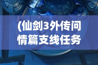 (风暴召唤师最新版)风暴召唤师官方版，游戏深度解析与常见问题解答