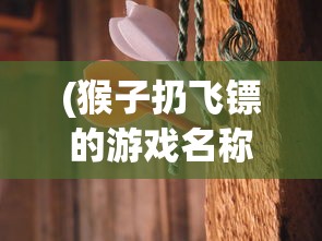 (星耀购物街什么时候上线)星耀购物街是否下架，深度分析与探讨