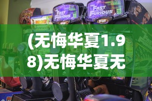 (群英三国传单机版)群英三国传，历史与传奇的交融