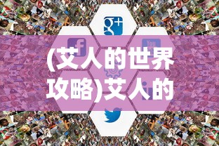 (魔游手游)魔竟手游，探索奇幻世界的无尽魅力