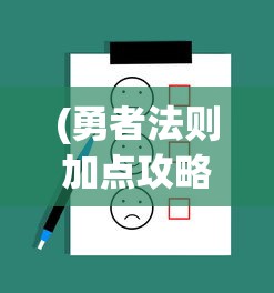 (经天纪修改)经天纪炼体丹，古传秘药的现代探索与挑战