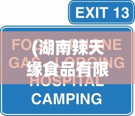 (三国群雄传单机版兑换码)三国群雄传单机版，重温经典，策略之战
