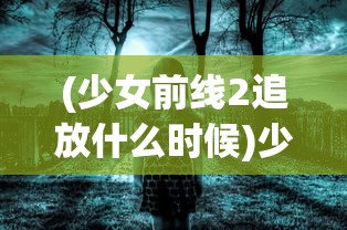 (明日序章)明日有序，构建高效生活的蓝图与策略