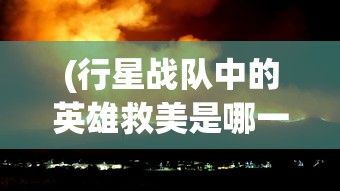 (三国人生模拟攻略兵种)三国人生模拟攻略大全及常见问题解答