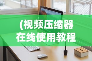 (弃儿和孤儿的区别)弃儿孤城，存档策略与方法的深度解析