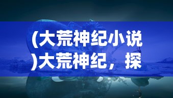 (冒险村物语2内置作弊菜单1.4.0)冒险村物语2内置作弊菜单详解及常见问题解答