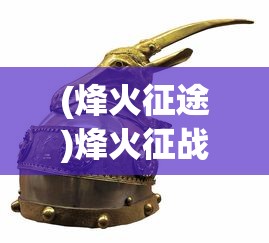 (奥特曼格斗超人内置菜单MOD)奥特曼格斗超人内置菜单详解与常见问题解答