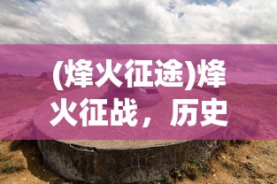 (奥特曼格斗超人内置菜单MOD)奥特曼格斗超人内置菜单详解与常见问题解答