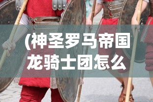 (重生巨星攻略女主)重生巨星攻略，揭秘成为巨星之路