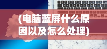 (奥特曼格斗超人内置菜单MOD)奥特曼格斗超人内置菜单详解与常见问题解答