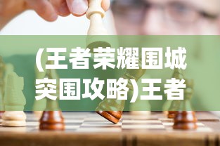 (跳跳大咖破解)跳跳大咖单机版游戏解析与探讨