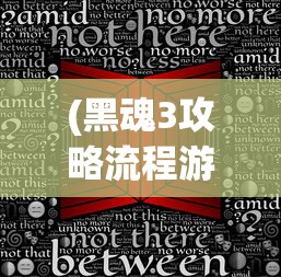 (密室逃脱绝境系列9无人医院攻略林婉雪人拼图)密室逃脱绝境系列9无人医院攻略详解及常见问答（FAQ）
