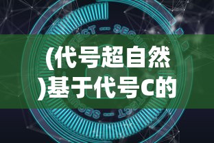 (加德尔契约阵容推荐图)加德尔契约阵容推荐攻略及详解