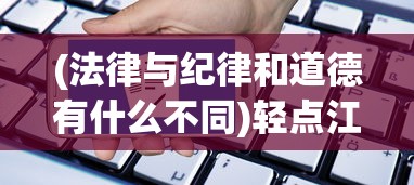 (戏怨通关攻略大帅府)戏怨游戏通关攻略详解及常见问题解答