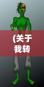 (三国之空城计手游攻略)三国之空城计微信小游戏，策略与智慧的较量