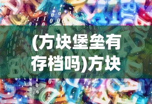 (三国志2017手游赵云图鉴大全)三国志2017手游，赵云图鉴详解及常见问题解答