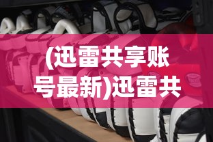 (炼神领域TXT下载)炼神领域，探索神秘力量的深度解析