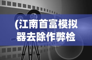 (一号军团手游下载)一号军团满V版风暴召唤师，游戏新纪元