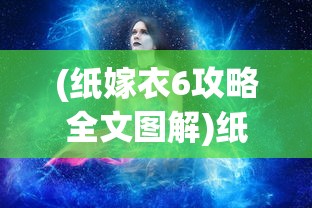 (炼神领域TXT下载)炼神领域，探索神秘力量的深度解析