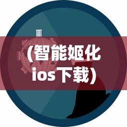 (梦幻炫舞要倒闭了吗)梦幻炫舞下架之谜，原因深度解析