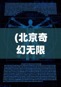 (补天志手游)补天志吞噬玩法深度解析与介绍
