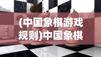(苍月传奇礼包兑换码)苍月传说游戏服务电话，连接虚拟与现实的桥梁