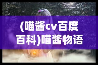 (时空猎人2破解版免内购)时空猎人2，深入探索次世代猎人动作体验