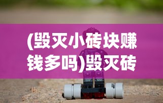 (圣灵之域礼包兑换码)九游圣灵之境，游戏世界的奇幻之旅