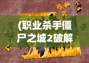 (伊万退赛)伊万回应国足能否战胜日本队，挑战与机遇并存