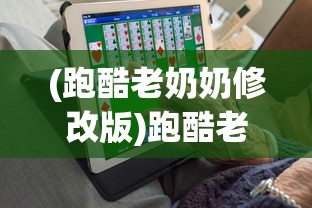 (捕梦熊app官方正版下载)捕梦熊app官方正版，探索梦境的新工具