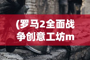 (微信小程序游戏重返前线客服)微信小程序游戏重返前线，一场战火重燃的指尖盛宴