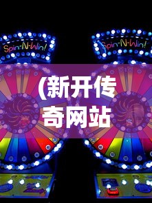 (超级三国第七季 百度网盘)超级三国第七季，英雄崛起与战火重燃