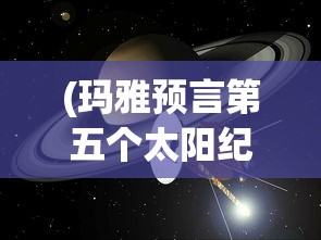 (出发领主大人50级礼包有什么)出发领主大人50级升级表详解及攻略
