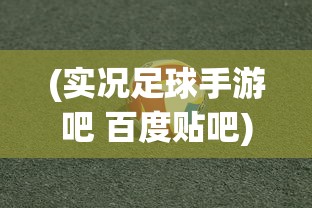 (将魂师官方正版下载)关于将魂师领红包的真实性探究