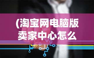 (超神学院进击游戏)超神学院之进击的巨人，跨越次元壁的史诗巨作