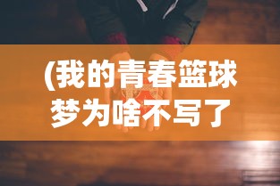 (九龙朝手游官网入口)九龙朝手游，探索奇幻世界的无尽魅力