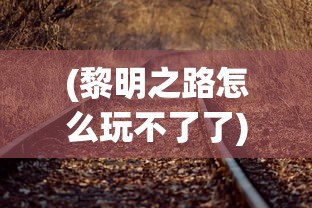 (聊斋异闻录)异闻聊斋送千元，神秘礼遇背后的故事