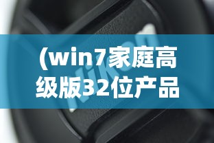 (节气之子下载)揭秘节气之子，传统智慧的现代解读