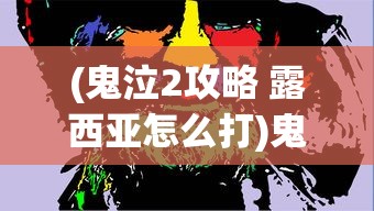 (节气之子下载)揭秘节气之子，传统智慧的现代解读