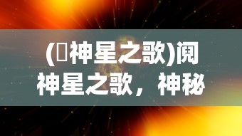 (e色vvs1的钻戒成色怎么样)伊丁天堂精灵与暗夜精灵，深度解析二者之间的区别