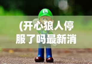 (睡袍女汉子手游蓝颜)睡袍女汉子手游，游戏魅力与玩家群体分析