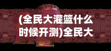 (好听的代号名称)精选代号名字，好听且充满魅力的名字探索