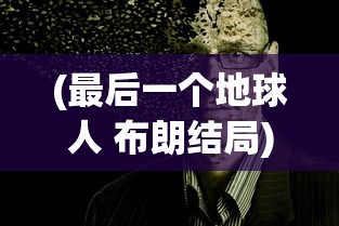 (代号:x手游)代号X手游推荐，探索未知的游戏世界